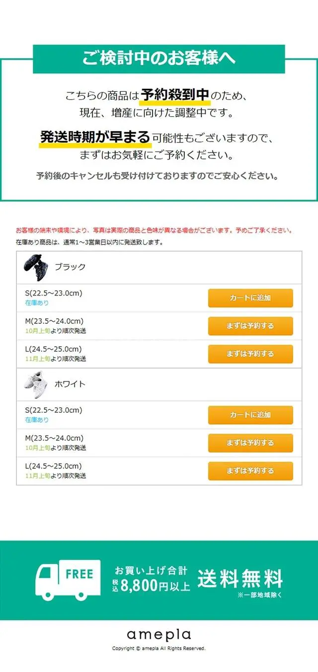 スリムコアスニーカーのLPデザイン（靴・シューズ／グリーン系／かわいい系）スマホ版