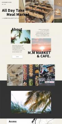 Delicatessen Cafe LP design (Businesses, companies, stores / Beige tones / Simple) PC version