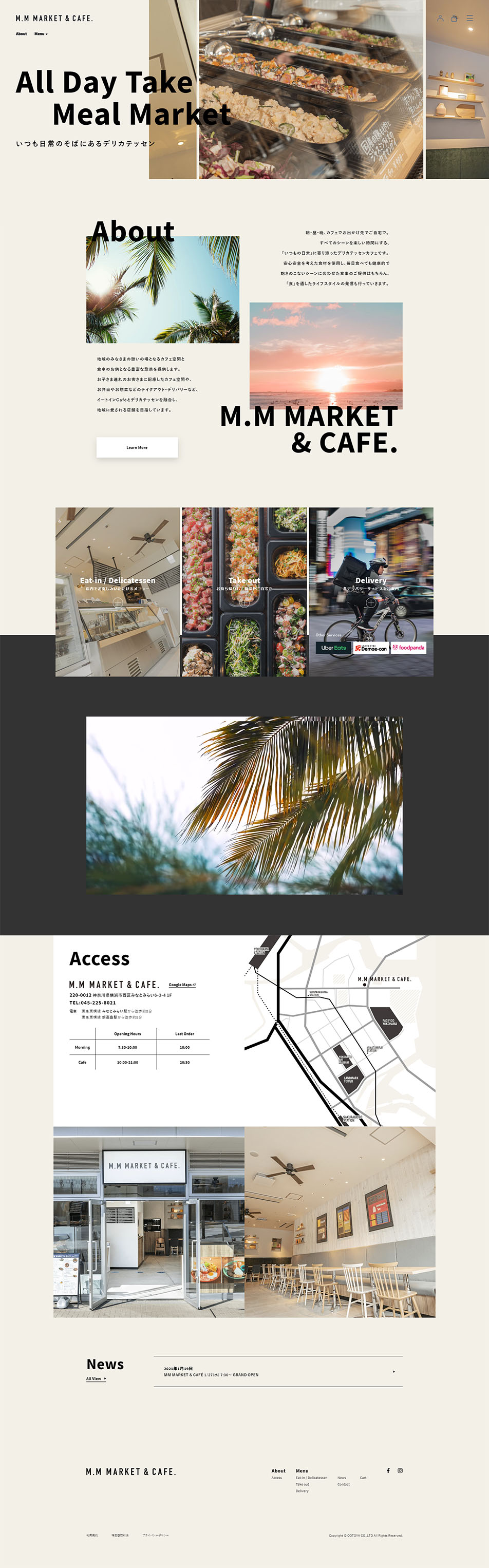Delicatessen Cafe LP design (Businesses, companies, stores / Beige tones / Simple) PC version