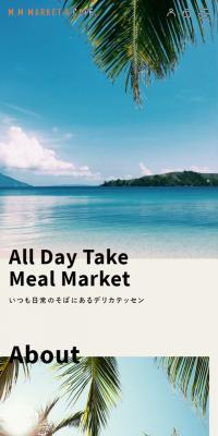 デリカテッセンカフェのLPデザイン（企業・会社・お店／ベージュ系／シンプル系）スマホ版