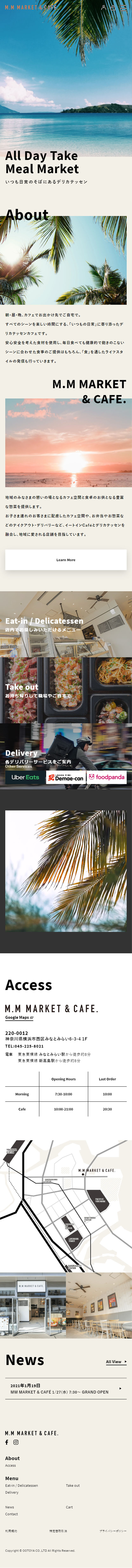 Delicatessen Cafe LP design (Businesses, companies, stores / Beige tones / Simple) Mobile version