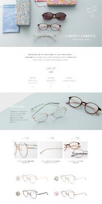 Liberty×JINS LP design (fashion / White-based / Simple) PC version