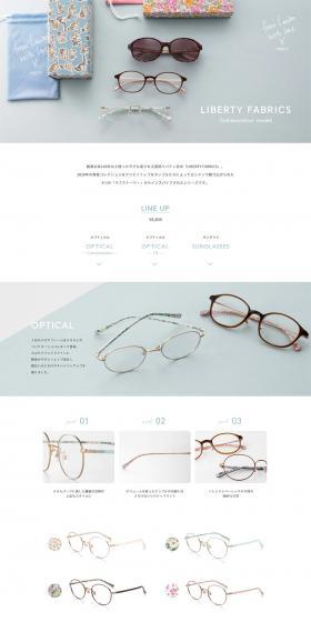 Liberty×JINS LP design (fashion / White-based / Simple) PC version