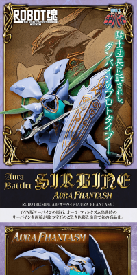 ROBOT Damashii <SIDE AB> Sabain LP design (Kids, Baby, Toys / Purples / Cool style) PC version