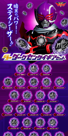Kikai Sentai Zenkaiger GP Dark Sentai Gear Set LP design (Kids, Baby, Toys / Purples / Cool style) PC version