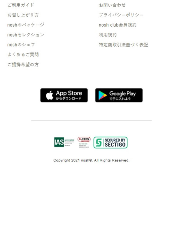 nosh LP design (Sweets and Snacks / yellow / Natural style) Mobile version