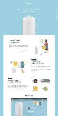 CORONA　CD-SeriesのLPデザイン（家電・パソコン・通信機器／ブルー系／かわいい系）PC版