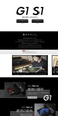 Black Canon. LP design (PC and Peripherals / Black-colored / Cool style) PC version