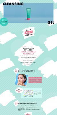 LuLuLun Cleansing Mild Gel LP design (Skincare, Bodycare, Haircare / Shades of blue / Cute style) PC version