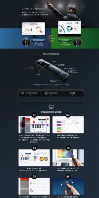 Laser pointer LP design (Consumer electronics / Shades of grey / Cool style) PC version