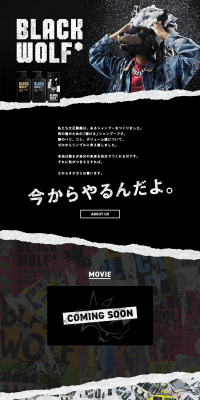 Black Wolf LP design (Beauty, Skincare, Fragrance / Black-colored / Cool style) PC version