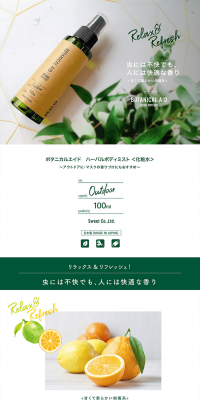 Botanical Aid Herbal Body Mist LP design (Beauty, Skincare, Fragrance / Green tones / Clean-cut) PC version
