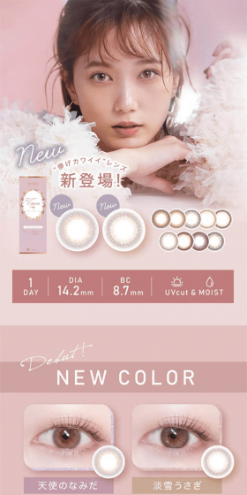Viewm 1day LP design (Beauty, Skincare, Fragrance / Pink shades / Refined style) PC version