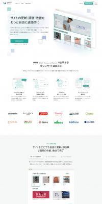 KARTEBlocks LP design (Internet service / White-based / Trust and Safety) PC version