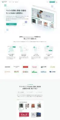 KARTE BlocksのLPデザイン（インターネットサービス／ホワイト系／信頼・安心系）PC版