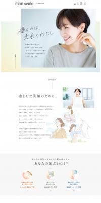 monseule LP design (goods / White-based / Refined style) PC version