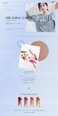 DreamingEarth|OPERA LP design (Beauty, Skincare, Fragrance / Shades of blue / Simple) PC version