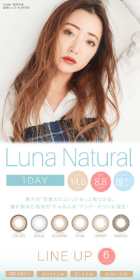 Luna Natural 1day LP design (Beauty, Skincare, Fragrance / Shades of grey / Refined style) PC version