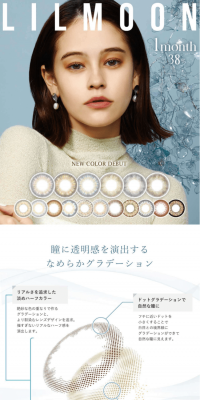 LILMOON MONTHLY LP design (Beauty, Skincare, Fragrance / Shades of blue / Refined style) PC version