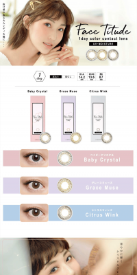 Feistitude LP design (Beauty, Skincare, Fragrance / White-based / Refined style) PC version