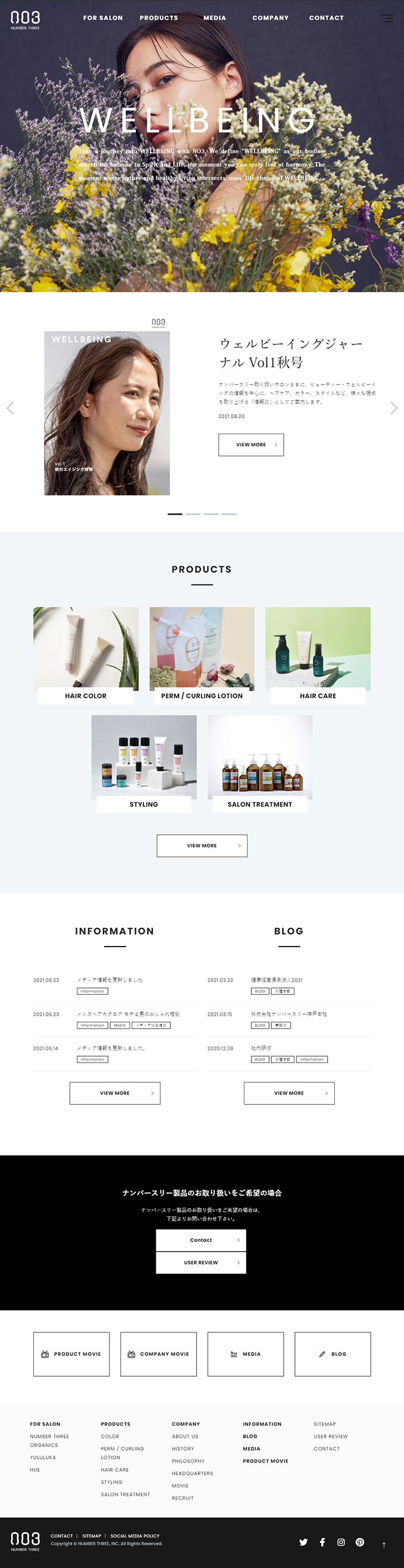 Numbersuri Co., Ltd. LP design (Businesses, companies, stores / Shades of grey / Simple) PC version
