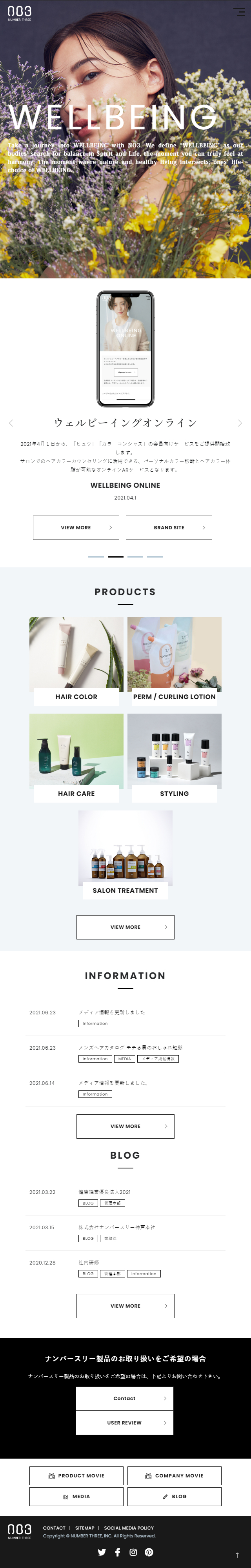 Numbersuri Co., Ltd. LP design (Businesses, companies, stores / Shades of grey / Simple) Mobile version