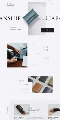 Leather Brand "REVEL" Factory-Direct Web Store LP design (Businesses, companies, stores / Black-colored / Simple) PC version