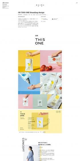 Branding LP design (Businesses, companies, stores / White-based / Simple) PC version