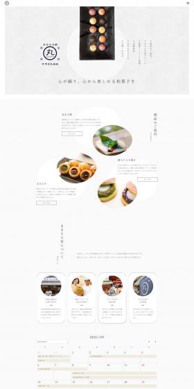 Marumochiya LP design (Businesses, companies, stores / Shades of grey / Japanese style) PC version
