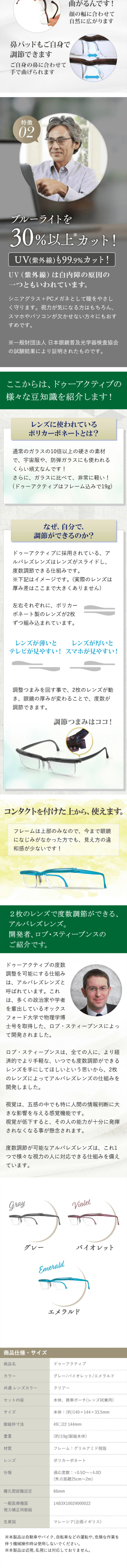 Do Active LP design (fashion / Shades of grey / Trust and Safety) Mobile version