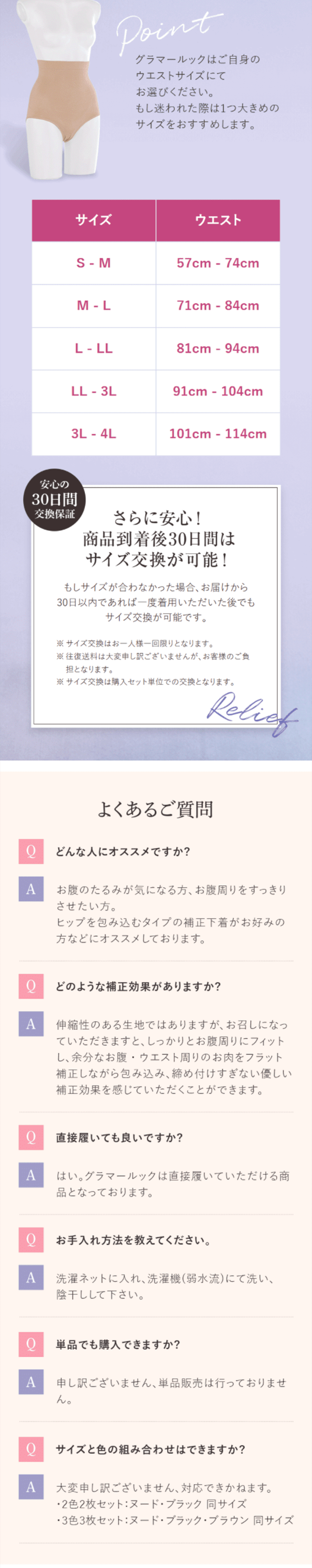 ジニエグラマールックのLPデザイン（ファッション／ベージュ系／キレイ系）スマホ版