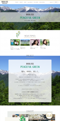 Bioliss LP design (Beauty, Skincare, Fragrance / Green tones / Simple) PC version