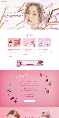 Blendberry LP design (Beauty, Skincare, Fragrance / White-based / Cute style) PC version