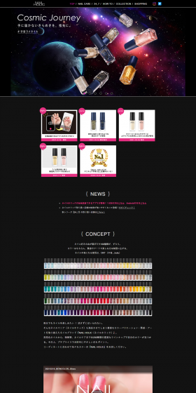 Nail Holic LP design (Beauty, Skincare, Fragrance / Black-colored / Simple) PC version