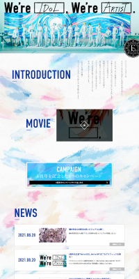 IDOLiSH7 6th Anniversary Special Website LP design (TV, Movies, Anime / Multi-color type / Manga) PC version