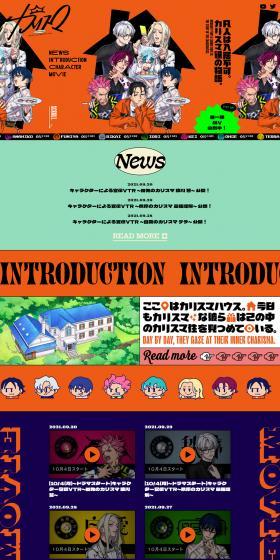 Charisma LP design (TV, Movies, Anime / Orange tones / Lively type) PC version