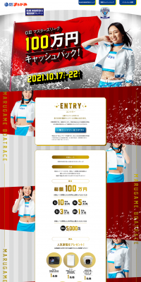 BLUENIGHTER6 Phone Betting Campaign LP design (Services, Insurance, and Finance / Gold tones / Cool style) PC version