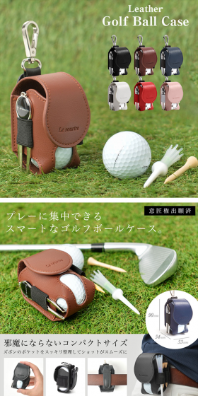 Golf Ball Case LP design (Wallets, accessories,pouches / Green tones / Trust and Safety) PC version