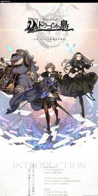 VoiceofCards Dragon's Island LP design (Game Software and Hardware / Black-colored / Manga) PC version