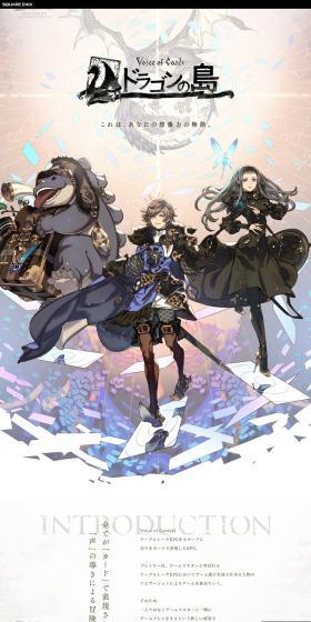 VoiceofCards Dragon's Island LP design (Game Software and Hardware / Black-colored / Manga) PC version