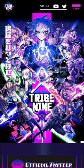 TRIBE NINEのLPデザイン（ゲームソフト・機器／ブラック系／マンガ・イラスト系）スマホ版