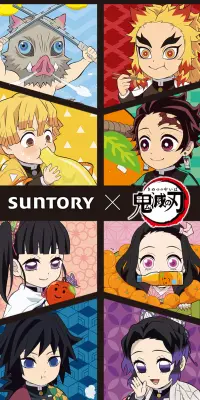 「鬼滅の刃」オリジナルデザインプレート8種セットが当たるキャンペーンのLPデザイン（サービス・保険・金融／グリーン系／和風系）スマホ版
