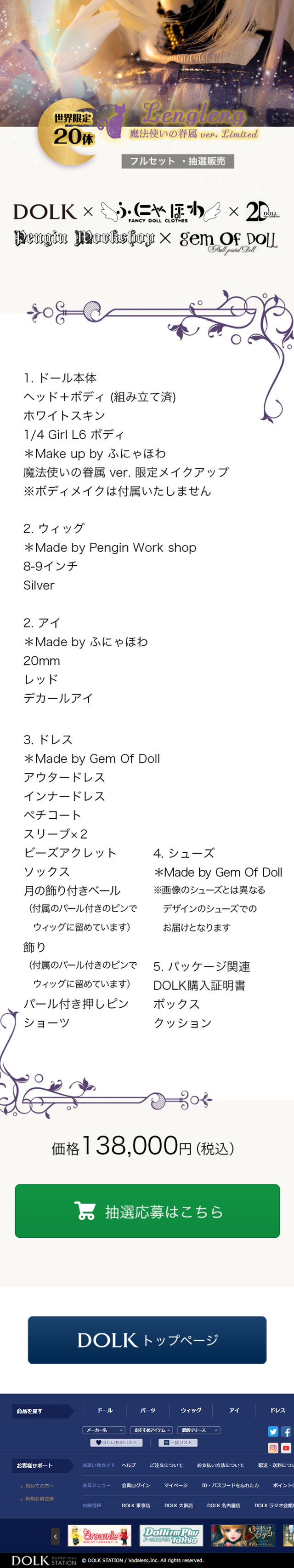 LenglengのLPデザイン（キッズ・ベビー・玩具／ベージュ系／かわいい系）スマホ版