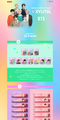 XYLITOL x BTS LP design (Sweets and Snacks / Multi-color type / Simple) PC version