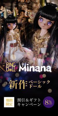 MinanaのLPデザイン（玩具・ホビー・フィギュア／ブラック系／神秘系）スマホ版