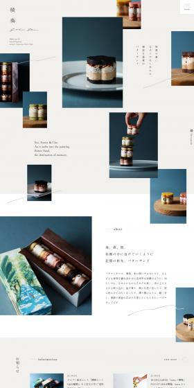 Tsumugiso Butter Sandwich LP design (Sweets and Snacks / Beige tones / Simple) PC version