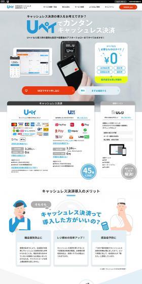 Upay LP design (Insurance, Finance, Credit / Shades of blue / Simple) PC version