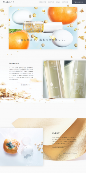 MAKANAI LP design (Beauty, Skincare, Fragrance / Orange tones / Refined style) PC version