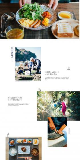 bed&breakfastichi LP design (Businesses, companies, stores / White-based / Manga) PC version