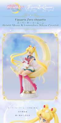 Super Sailor Moon -BrightMoon&LegendarySilverCrystal- LP design (Kids, Baby, Toys / Shades of blue / Mystical) PC version